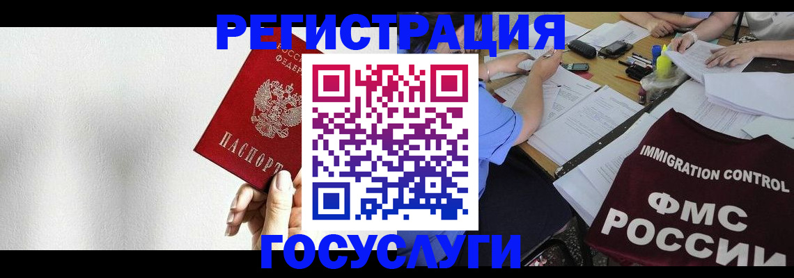 регистрация для школы в Чернушке