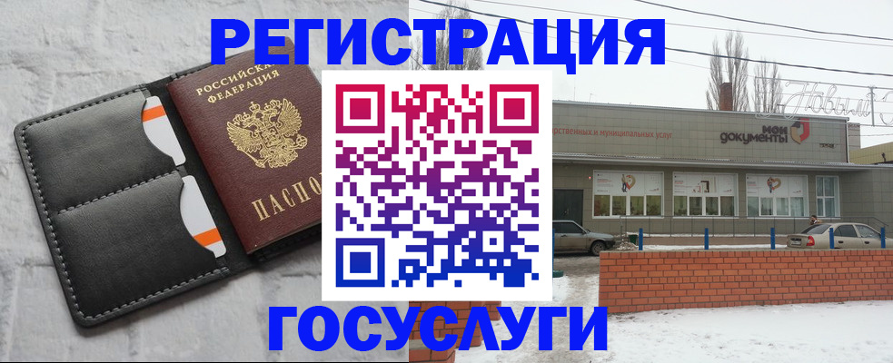 прописка гарантия в Чернушке